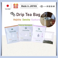 Ippodo Tea Drip Tea Bag『Hojicha / Sencha / Gyokuro』Kyoto / Hot Tea / 100% Authentic / Japanese Tea /
