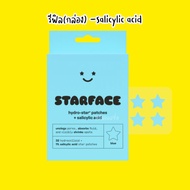 พร้อมส่ง‼️ Starface แผ่นแปะสิว Hydro-Stars Pimple Patch ของแท้ รูปดาว 🇬🇧 จากอังกฤษ🇬🇧