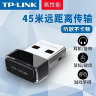 精品 市集 現貨 藍芽適配器 藍芽接收器 TPLINK免驅動藍牙適配器 5.0電腦臺式機usb模塊筆記本主機ps4手柄
