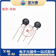 NTC Thermistor 5D-11 Plug-in MF72Pressure Sensitive Ceramic Chip Capacitor Power Type Thermal Resist