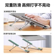 Notebook Stand Aluminum Alloy Computer Desktop Tablet Foldable Portable Cooling Mobile Phone Multifu