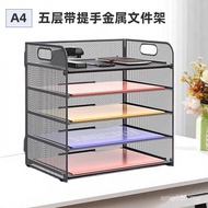 Folder Shelf Five-Layer B9EY