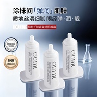 OUHR Peptide Firming Lifting Eye Cream Filling Around Eyes Lightening Eye Lines Supplement Collagen 