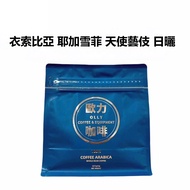 Ethiopia Yirgacheffe Fruit Tintin Angel Geisha Shallow Cultivation Coffee Beans Coffee Single Origin