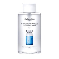 JM Solution 安瓶卸妆水 JM Solution H9 Hyaluronic Ampoule Cleansing Water 850ml