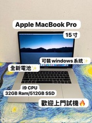 (高配i9 CPU 32GB Ram MacBook Pro 15寸🔥）APPLE Macbook Pro 2019 Retina/i9 CPU/32GB Ram/512GB SSD/Touch Ba