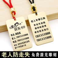 2024 new Anti-lost tag for the elderly children's identity tag Alzheimer's anti-lost bracelet anti-lost artifact elderly bracelet