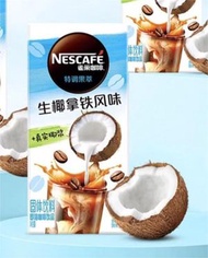 雀巢咖啡 - 雀巢咖啡（生椰拿鐵風味）即溶咖啡 （5條x19克）(平行進口）(2026年7月23日 此日期前最佳）