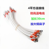Electric Vehicle Battery Connection Cable 4 Connection Cable Electric Vehicle Battery Connection Cab