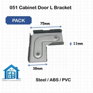 ⟬aga.alumglass⟭ 051 Basin Cabinet Door Corner Bracket - Steel / ABS / PVC (120pcs / 150pcs)