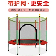 Children's Trampoline Indoor Small Children Adult Abdominal Exercising Band Protecting Wire Net Family Toys Trampoline B