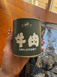 下單採購～100%金門酒糟牛肉罐頭