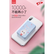 100% YOOBAO ULTRA LIGHT 10000MAH POWERBANK 10W MICRO & IPHONE INPUT YAOBAO