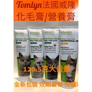 Tomlyn French Veyn Elemental Supplement/Energy Supplement Nutritional Cream Hair Removal For Cats Be