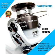 ❤มีจำนวนจำกัด❤  Shimano SIENNA HD 2500 / 4000 สีขาว สปิน  แนว สปิ๋ว งานอื่นๆ    KM4.27491[ราคาพิเศษ]