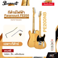 กีต้าร์ไฟฟ้า ทรงเทเล Telecastor Paramount PE200 Telesonic Series Electric Guitar S-S Pickup