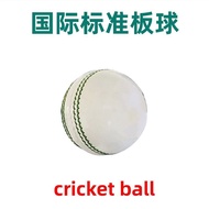 cricketball纯皮红色木芯圆形板球重量165克木球手工缝合国际标准 GF5P