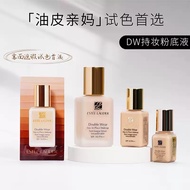 dw foundation tester | dw foundation full coverage | dw foundation skintific cushion | dw Foundation