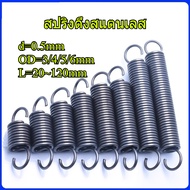 Tension spring/spring d=0.5mm,OD3/4/5/6mm,L=20~120mm tension springs with hooks,apply to garage door