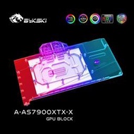 BYKSKI A-AS7900XTX-X 顯卡水冷頭 ASUS Gaming Radeon RX 7900 XT 用