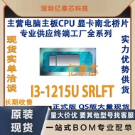 I3-1215U SRLFT Pemproses CPU Notebook Teras Generasi Ke-12 Khas untuk Kilang Terminal Jenama Baru