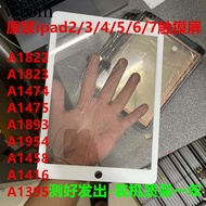 Original Screen Suitable for Tablet ipad5ipad6a1822 a1823a1474 Touch Screen Assembly aira1475