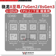 Snapdragon 8 Supreme/4/7s/Gen2/8s/Gen3/6Gen1/SM8750/8635/7635/CPU Planting Tin Mesh