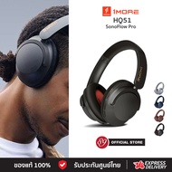 Thai Warranty 1MORE HQ51 SonoFlow Pro Wireless Headphones Smart Noise Canceling