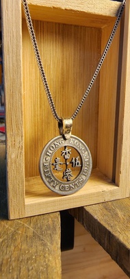 硬幣改造飾物 (香港銀色五毫)