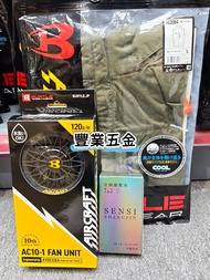 日本🇯🇵burtle b仔風扇衫套裝，限時特價優惠，新貨 burtle風扇衫背心 30v Burtle風扇+30v專用電池，香港行貨，XXL,另有L和xl碼數背心,荃灣門市交收