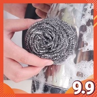 Stainless Steel Scourer / Berus Dawai