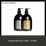 ของแท้ ส่งฟรี SeRiSe เซริเซ่ ทรีทเม้นท์เคราติน แชมพู และ ครีมนวด สูตรลดผมฟู แก้ผมแตกปลาย ผมมีน้ำหนัก