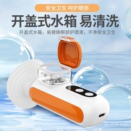 Eye Care Device Household X2GB