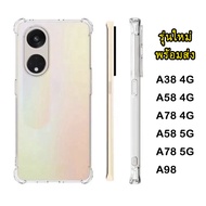 OPPO A38/A18/A58 4G/A98/Reno8T Clear Tpu Case Shockproof Camera Cover A78 5G/Reno8Z/Reno8/Reno8pro 0