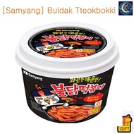 [Samyang] Buldak Tteokbokki, 185g, 1 Pack