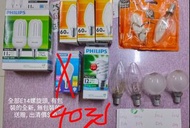 全新 E14 燈泡 (Philips, GE) 套裝