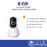 Xiaomi Smart Camera C300 | Mi Home | Security CCTV | 2K Ultra-Clear HD