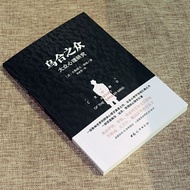 Wuhezhizhizhizhong Psychology Crowd Behavior Sociology Classic Books