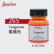 美國Angelus 安吉魯斯 水性皮革顏料 29.5ml 基礎色265-蜜橘色