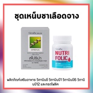 Tea Set + Anemia (Spirina + Nutrifolia)