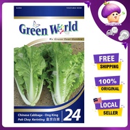 GREEN WORLD SEEDS (300 SEEDS) GW024 CHINESE CABBAGE ONG KING SEEDS/GW24 PAK CHOY KERINTING/大白菜王王种子/G