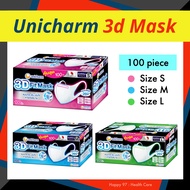 (100ชิ้น/กล่อง) UNICHARM 3D MASK ยูนิชาร์ม ทรีดี มาสก์ หน้ากากอนามัยสำหรับผู้ใหญ่ Size S M L หน้ากาก