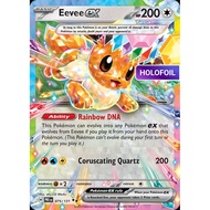 Eevee ex (PRE) 75 [EN/H]
