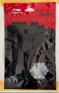 李寧牌 透氣針織髕骨帶 (黑色)
