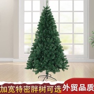 Naked Encrypted Tree Arrangement 4 Meters 1.51.8 Shopping Mall Christmas Pine Needles Green Iron Fee