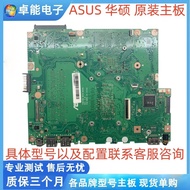 Asus ASUS Y5000U X507UBR Motherboard Single Purchase