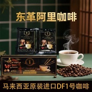 Malaysia Coffee Original Imported Natural DF1 Male Herb Instant Male Energy Energy 4.13kgF