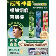 11戒替吸棒神器果味替棒缓解瘾辅助香替代吸棒清新口气Quit-Smoking Vape Device, Fruit-Flavored Pods to Help Curb Cravings2220260