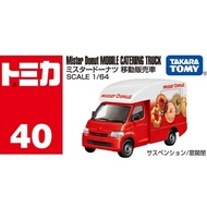 Takara Tomy Tomica No. 40 Mister Donuts Mobile Sales Car