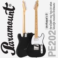 🔥Clearance Sale🔥Paramount PE202 กีตาร์ไฟฟ้า Tele คอเมเปิ้ล 22 เฟรต Telecaster Electric Guitar